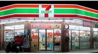Chuỗi cửa hàng tiện lợi 7-Eleven của Nhật Bản đổ bộ vào Việt Nam
