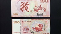 “Sốt ” tiền lì xì hình chú chó trước Tết Nguyên đán 2018
