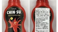 Vụ thu hồi 18.000 chai tương ớt Chin-Su ở Nhật: Hội Bảo vệ người tiêu dùng Việt Nam lên tiếng