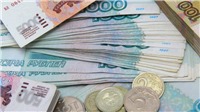 1 Rúp Nga bằng bao nhiêu tiền Việt Nam?