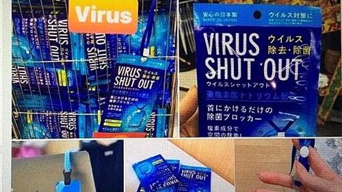 Sự thực về công dụng của thẻ đeo chống virus