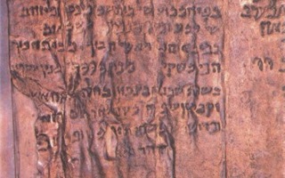 Tìm thấy 900 cuốn sách cổ ở Biển Chết, tiết lộ nhiều bí mật của thế giới chưa được giải đáp