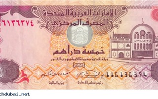 Tiền tệ của Dubai là gì? Quy đổi ra tiền Việt ra sao?