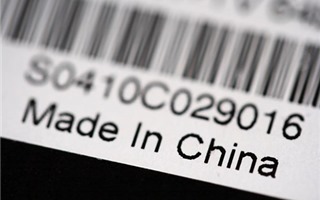 Qua rồi thời của hàng hóa... "Made in China"