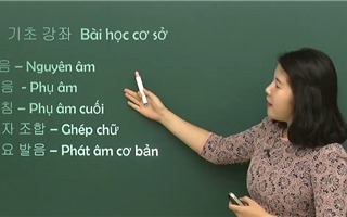 Thí điểm dạy tiếng Hàn và Đức ở chương trình giáo dục phổ thông